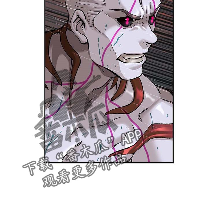 末世泽国漫画,第299章：不死就撑着5图