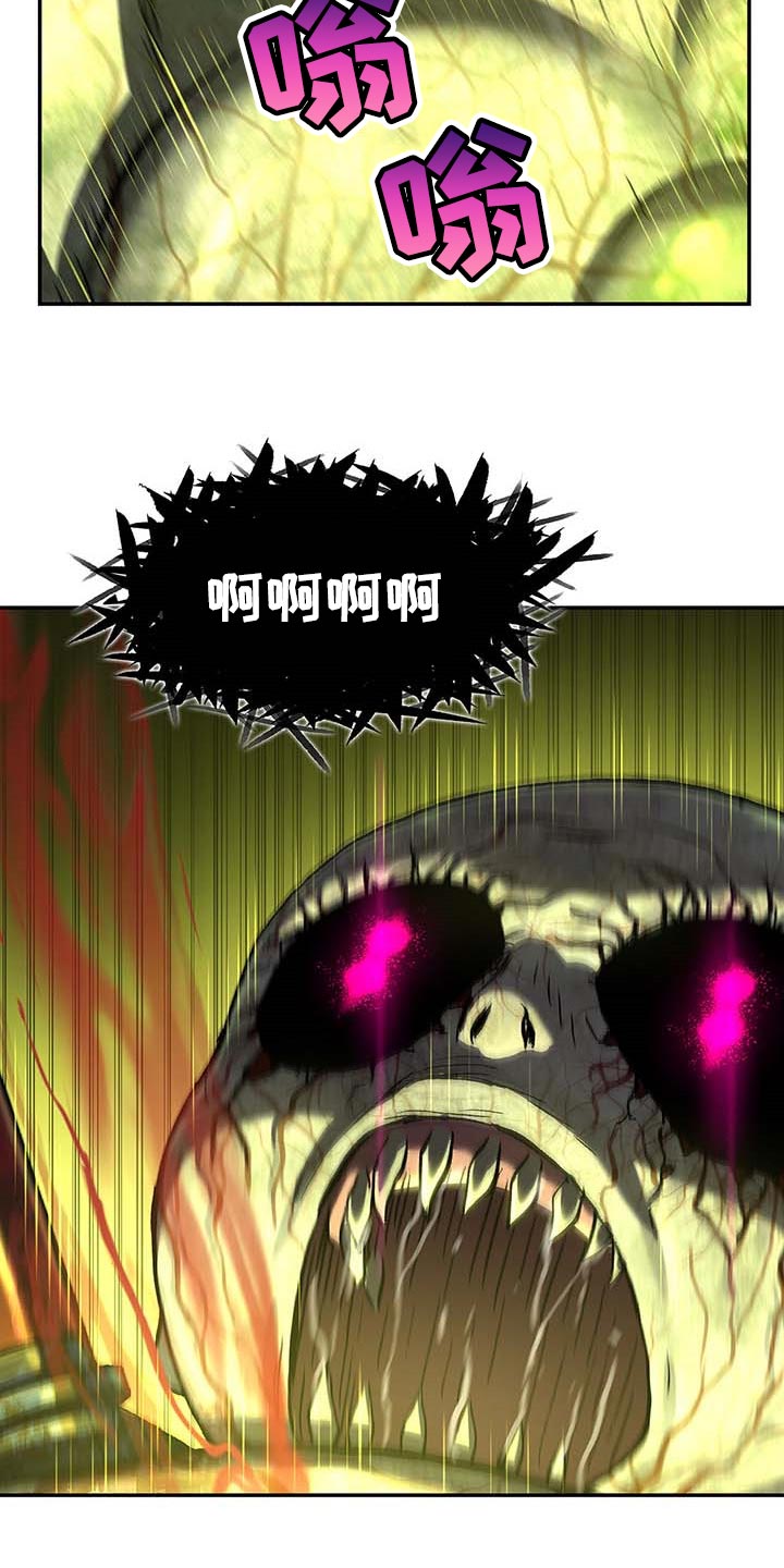 末世泽国漫画,第291章：复活3图