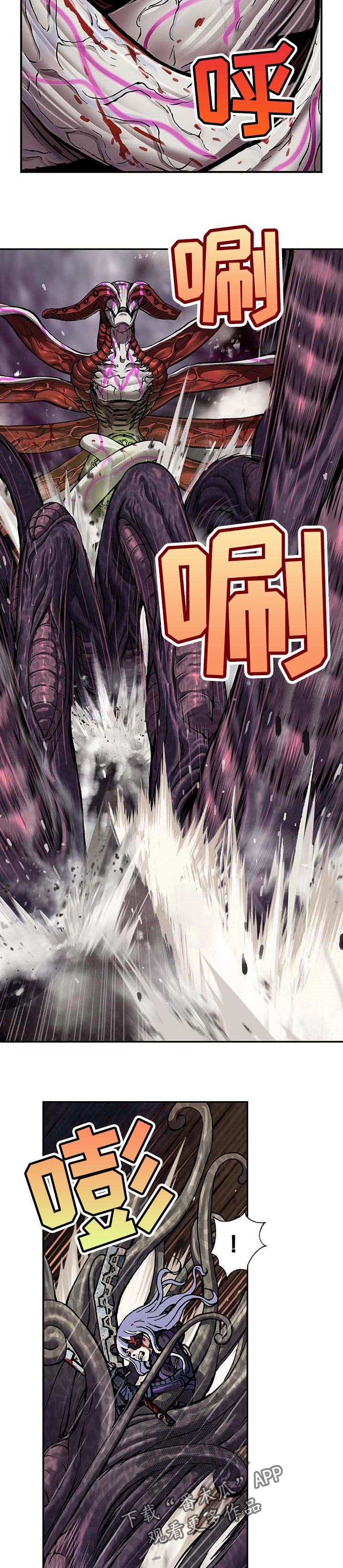 末世泽国漫画,第282章：无法控制3图