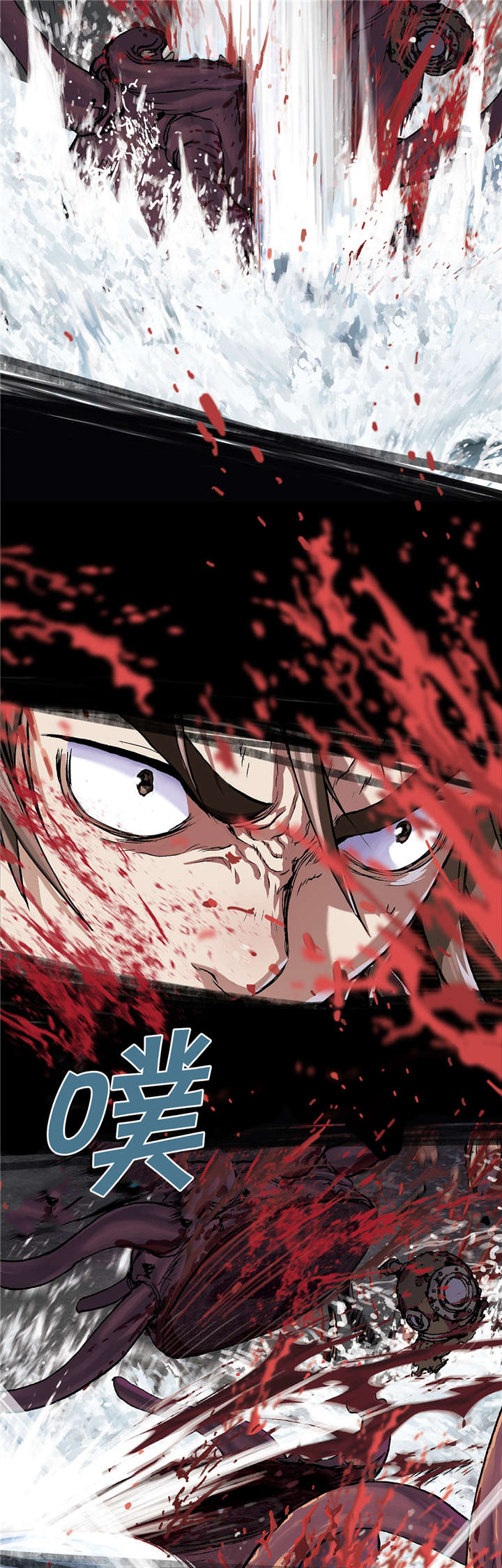 末世泽国漫画,第70章：蟹诺登3图