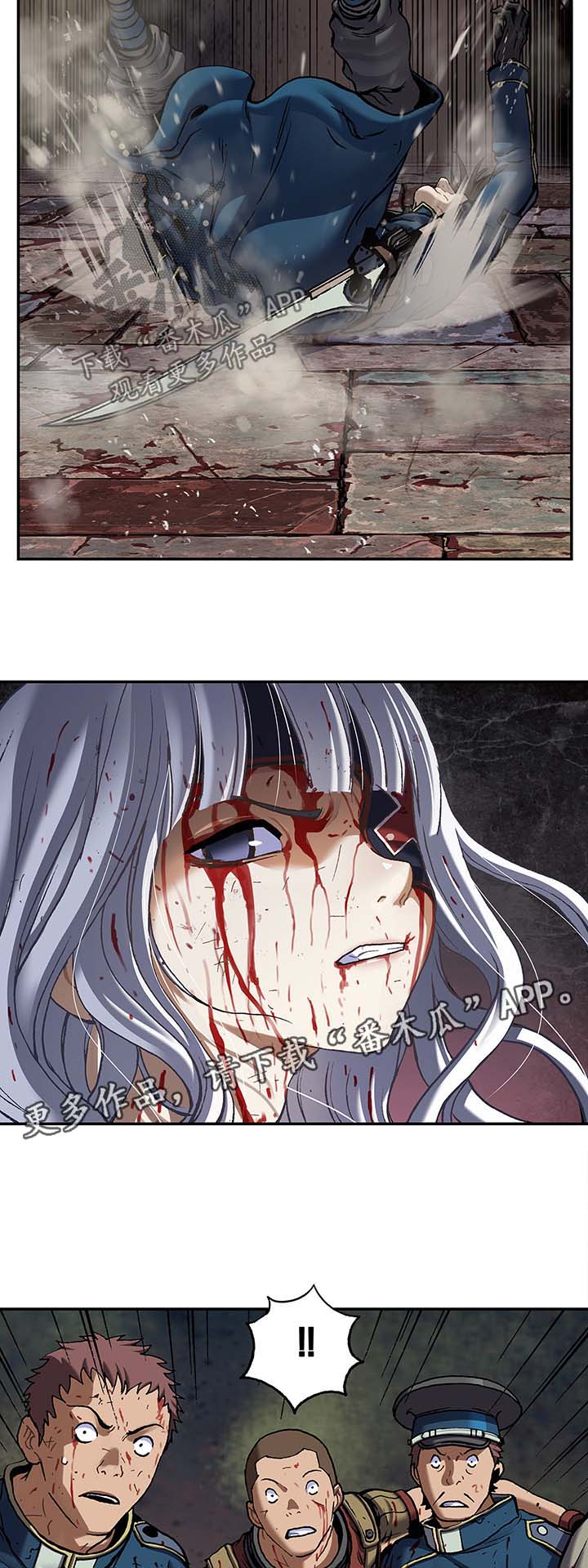 末世泽国漫画,第176章：逃跑3图