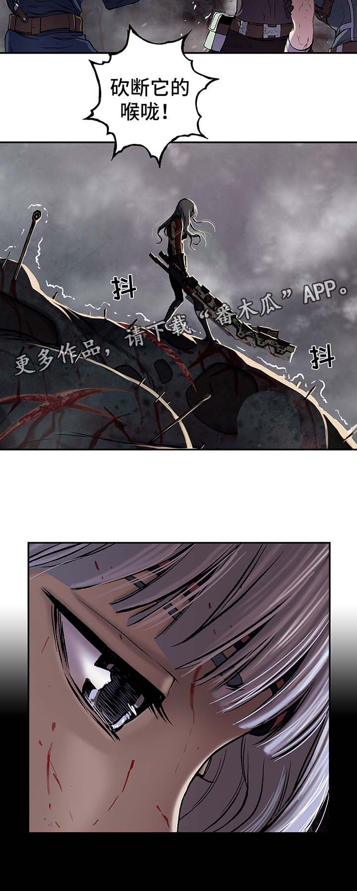 末世泽国漫画,第174章：滚回去4图