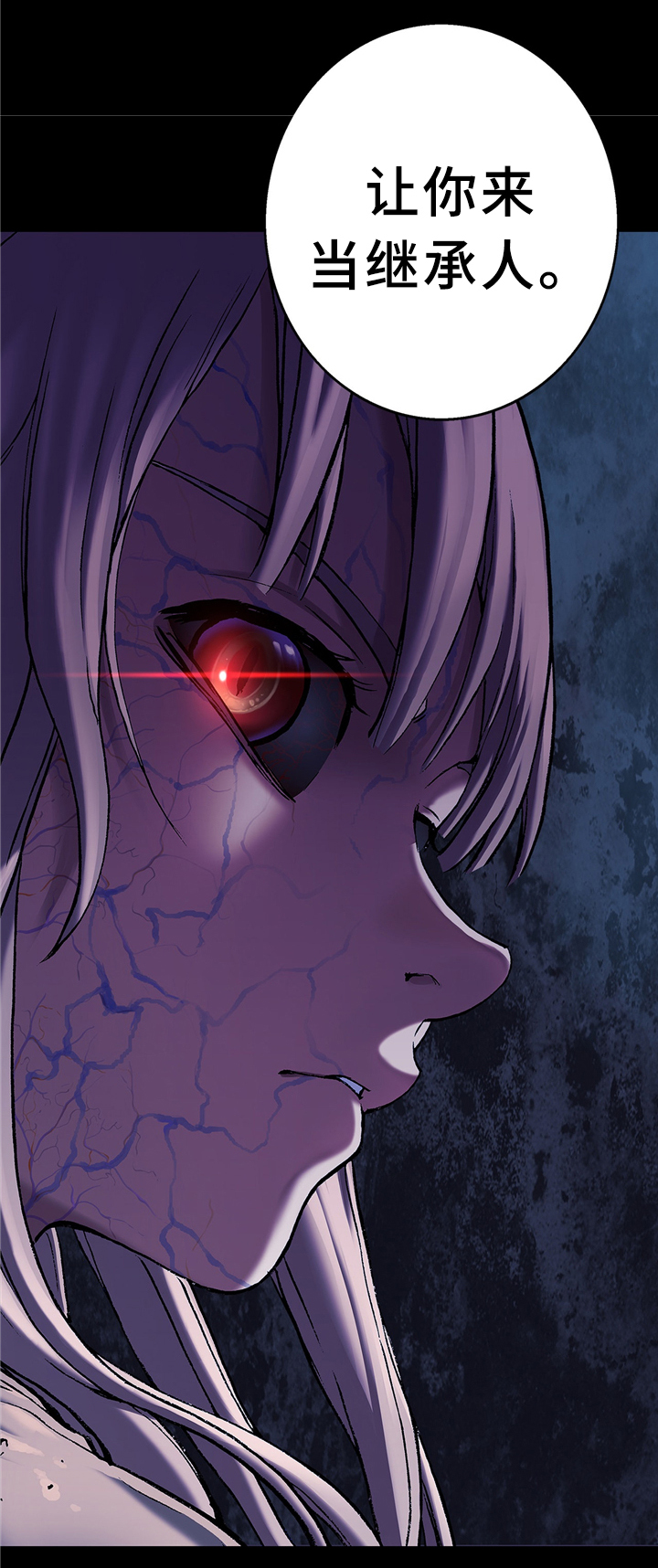 末世觉醒之入侵简介漫画,第150章：科学家的理念4图