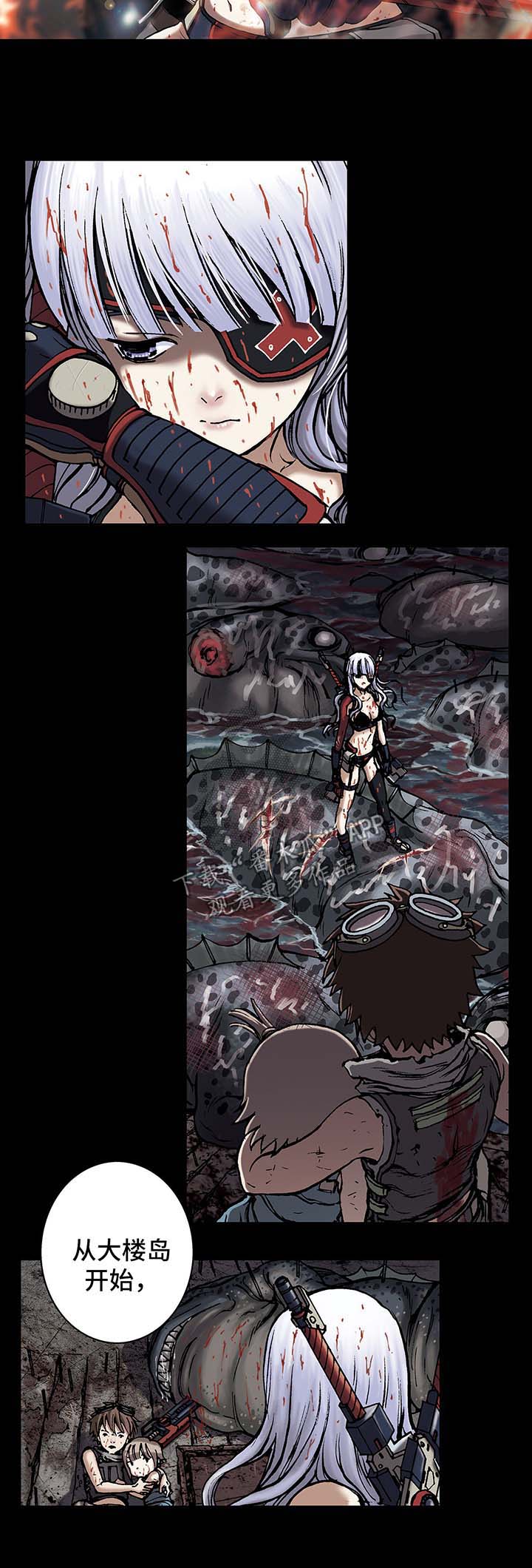 末世英雄漫画,第193章：阴差阳错4图