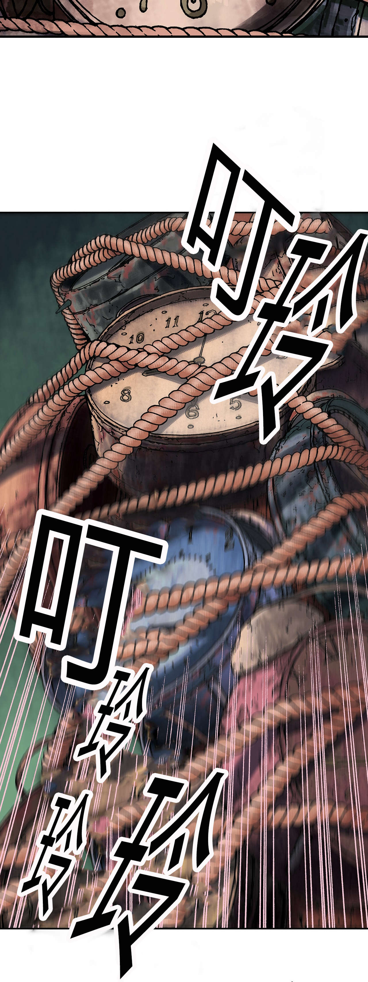 末世泽国漫画,第13章：越过地平线3图