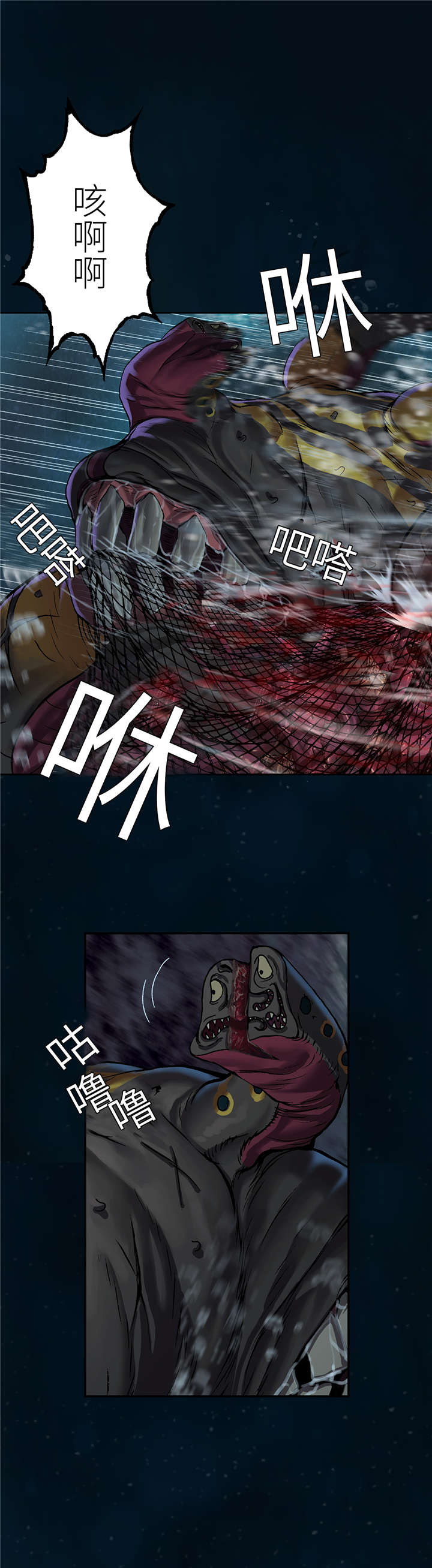 末世泽国漫画,第101章：它杀了所有人4图