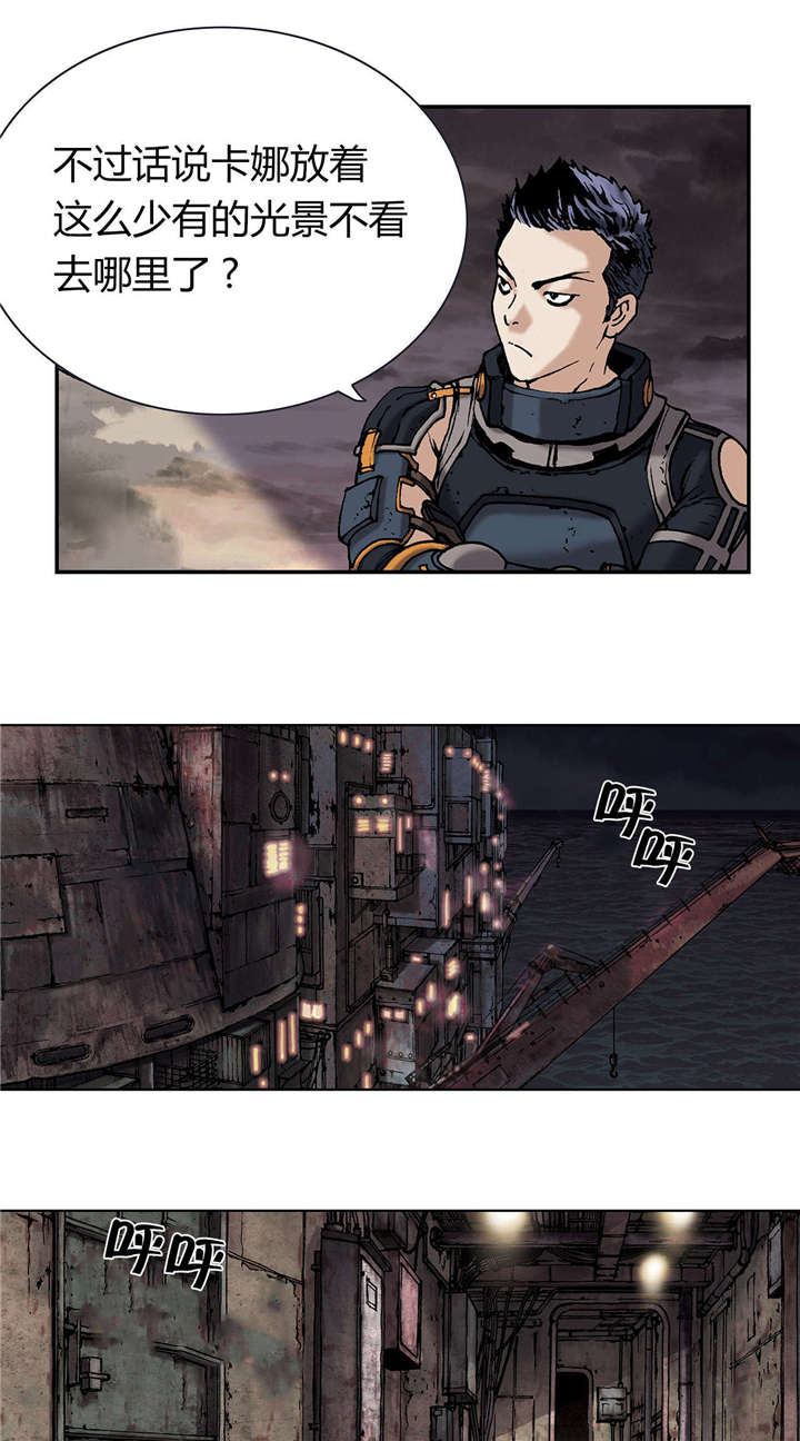 末世泽国小说漫画,第25章：虐杀者的剑2图