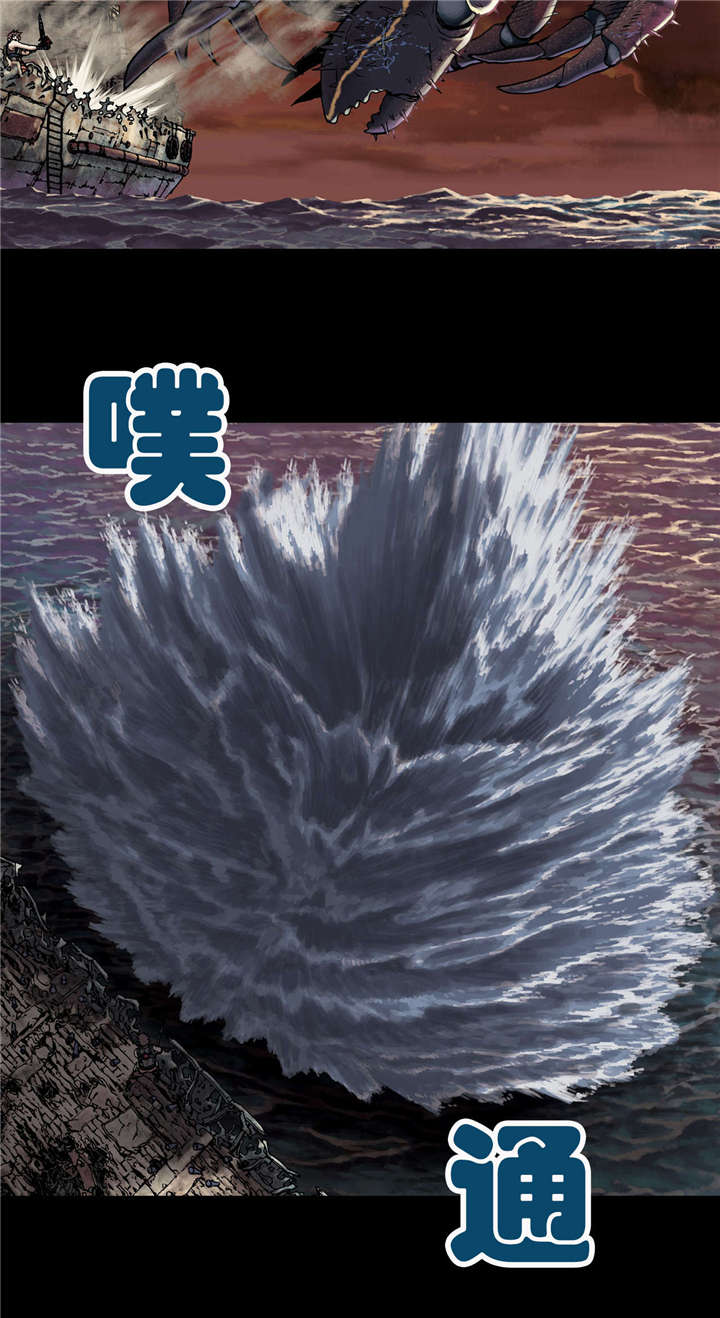 末世泽国漫画,第32章：日出1图