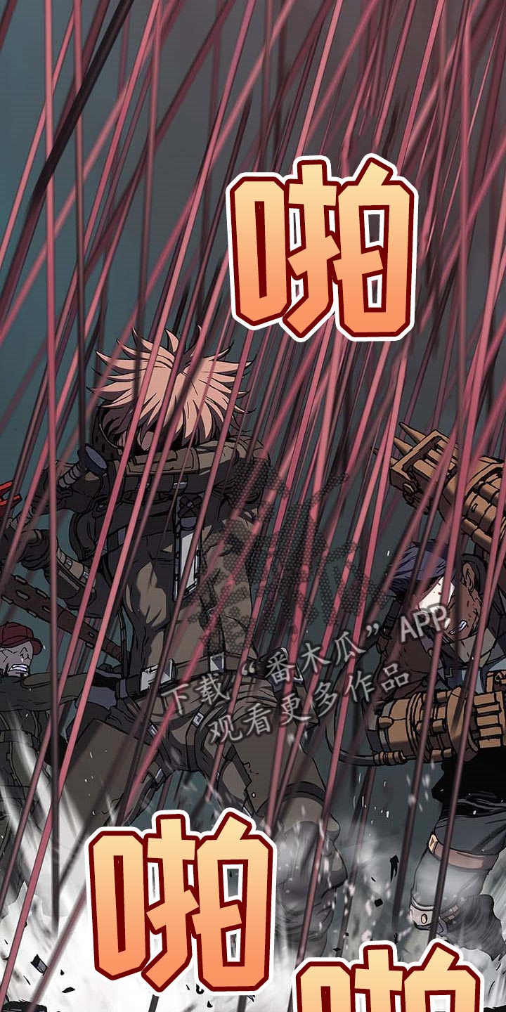 末世泽国漫画,第285章：我们要赢！5图