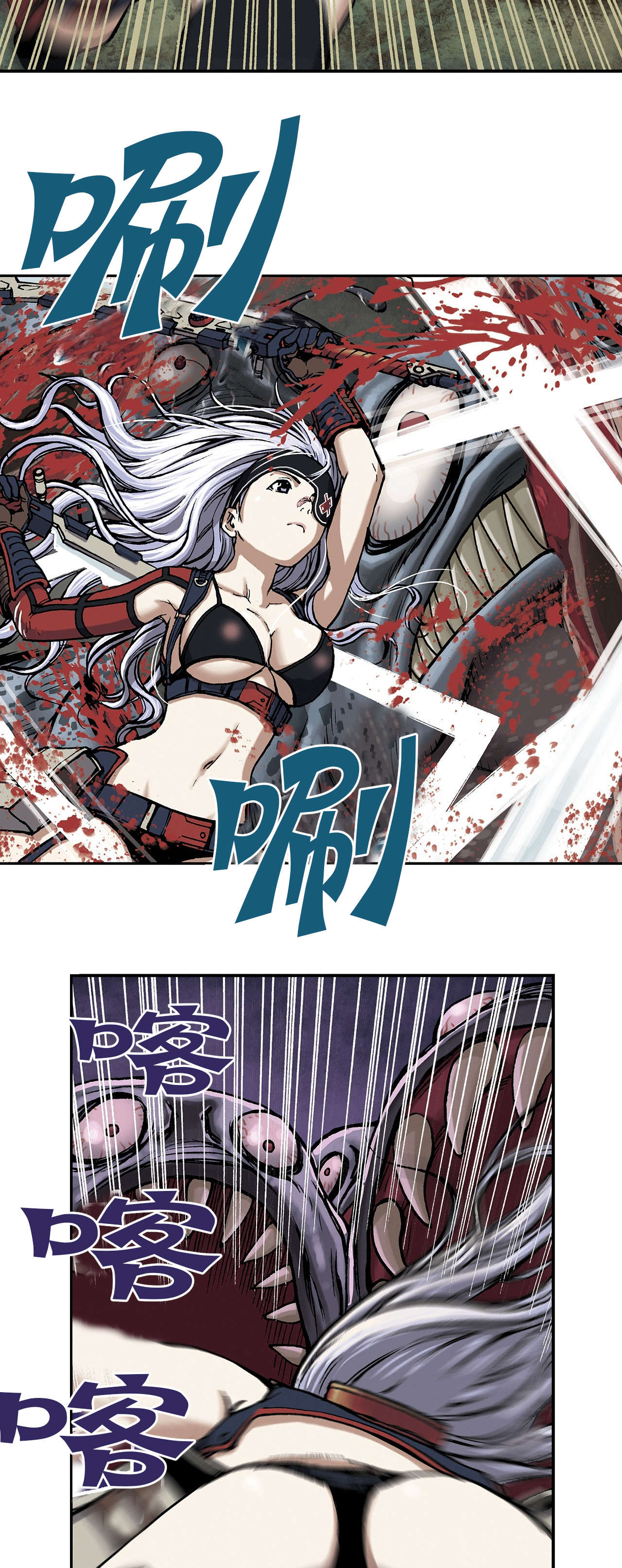 末世觉醒之入侵简介漫画,第18章：消灭4图