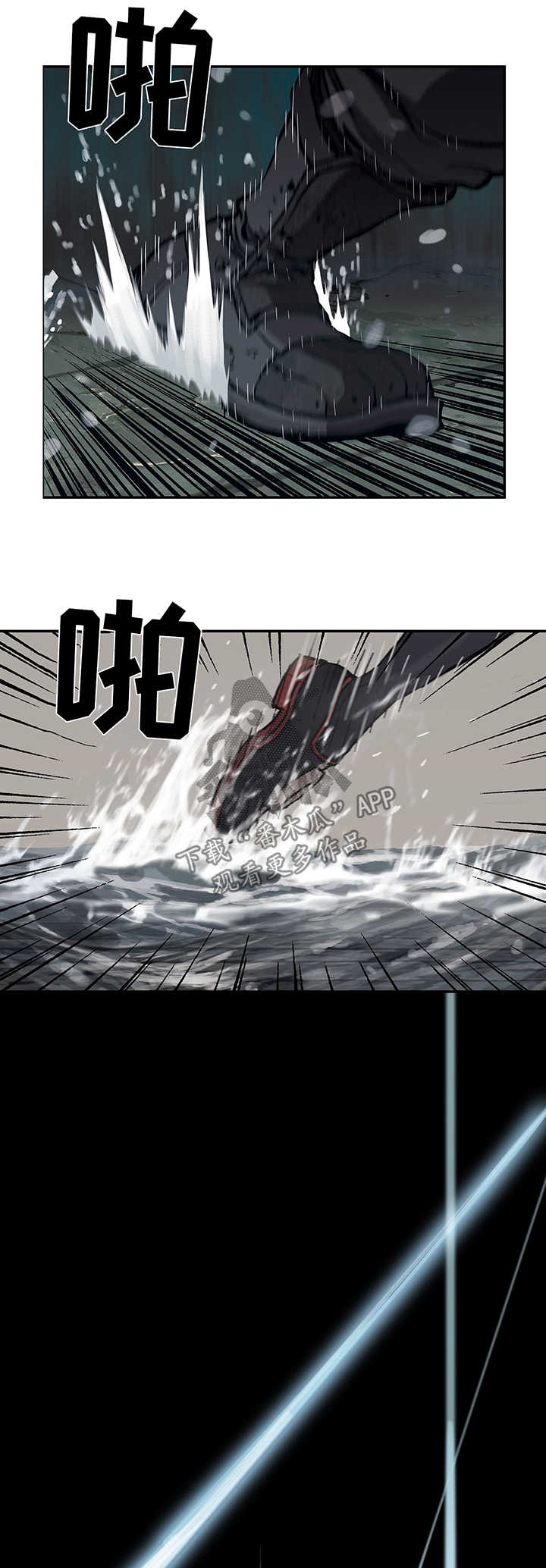 末世觉醒之入侵简介漫画,第210章：叉杀军驾到3图