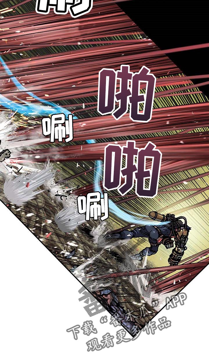 末世泽国漫画,第286章：我来开路5图