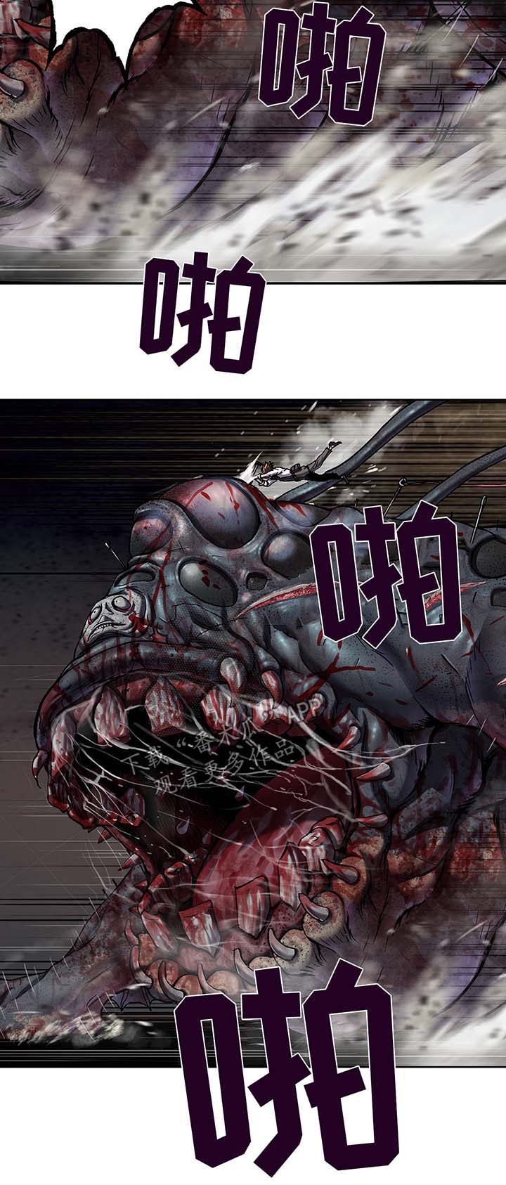 末世泽国漫画,第176章：逃跑2图