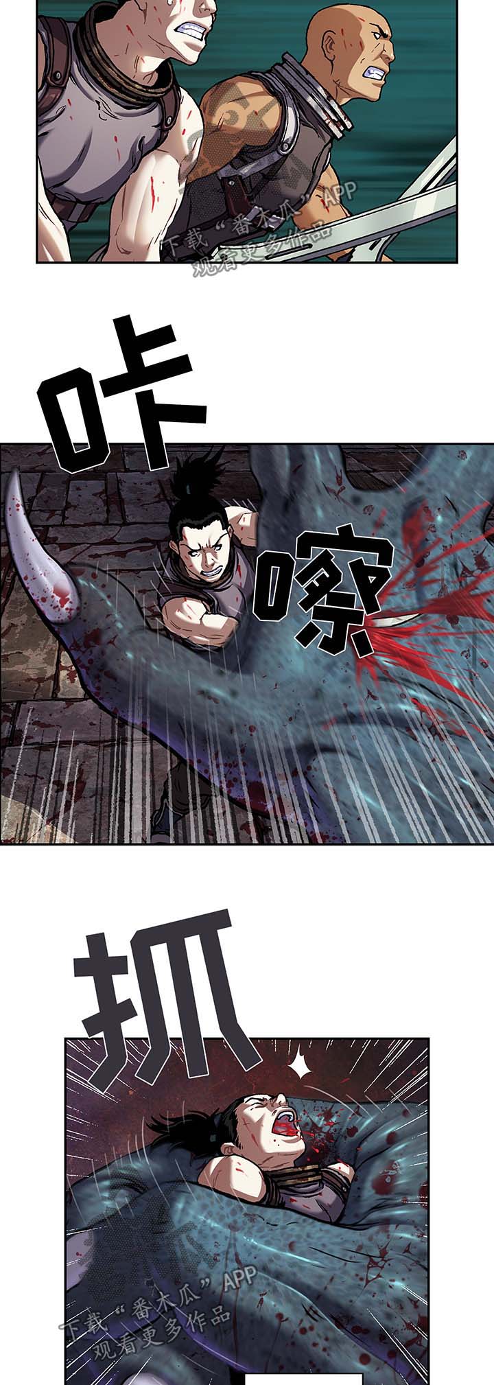 末世觉醒之入侵简介漫画,第168章：狩猎场5图