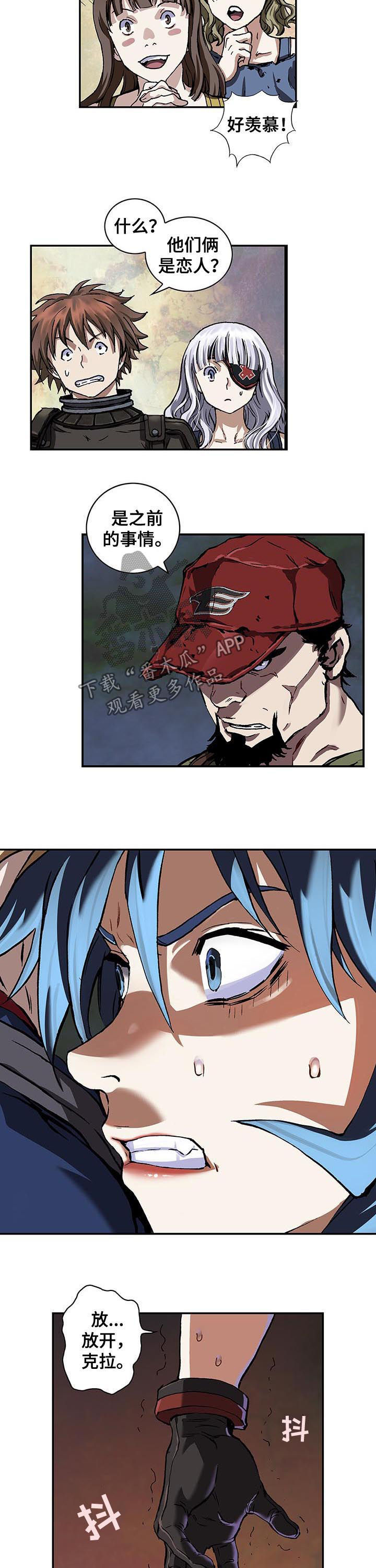 末世泽国漫画,第227章：不伦不类4图