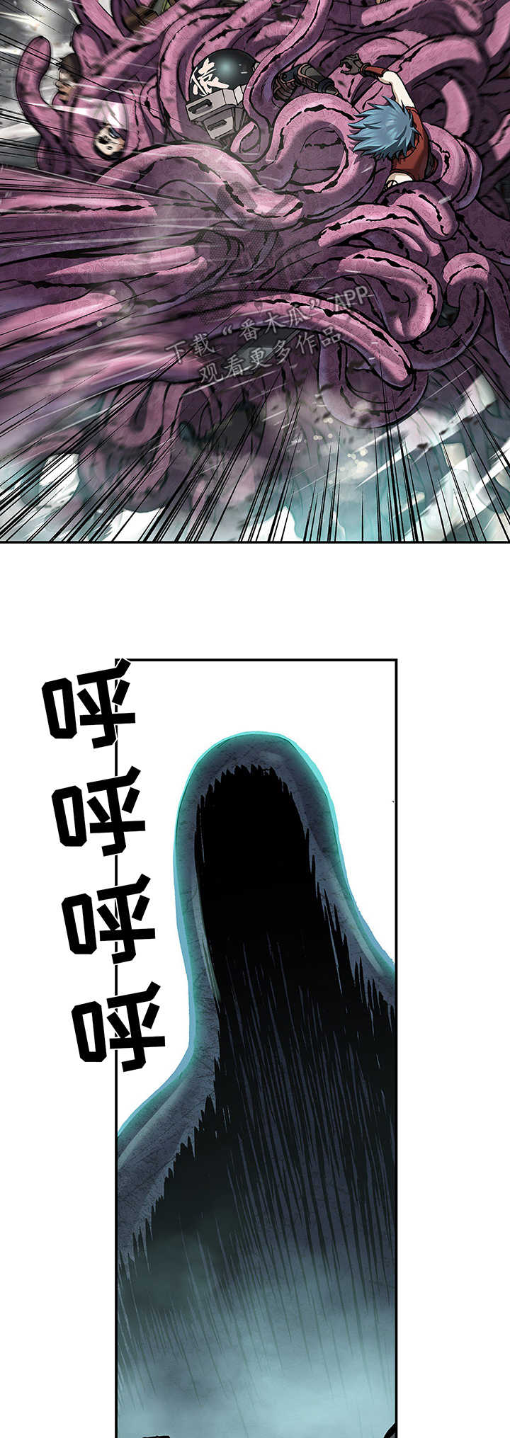 末世觉醒之入侵简介漫画,第212章：我就在这4图