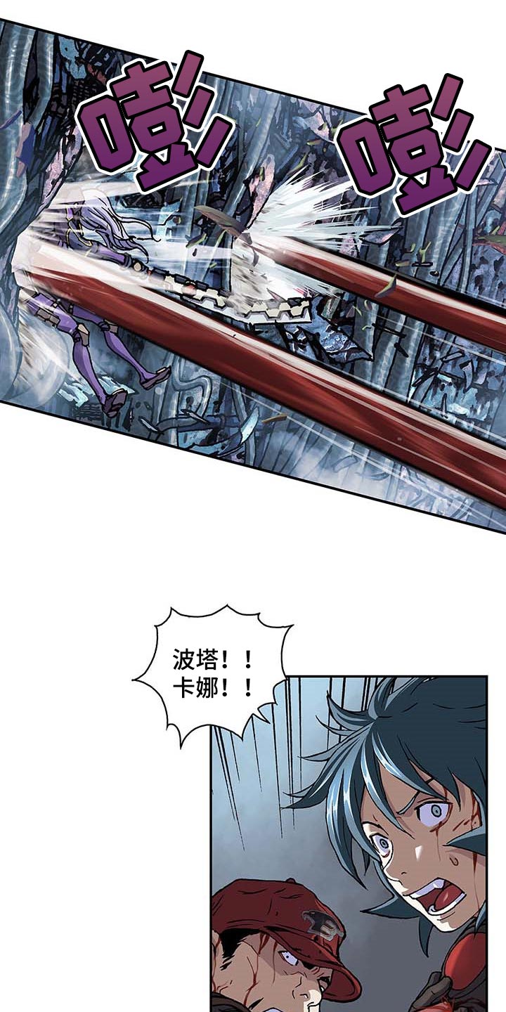 末世泽国漫画,第287章：再来一次！3图