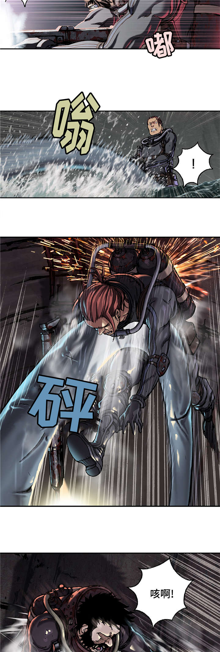 末世泽国漫画,第96章：有两只4图