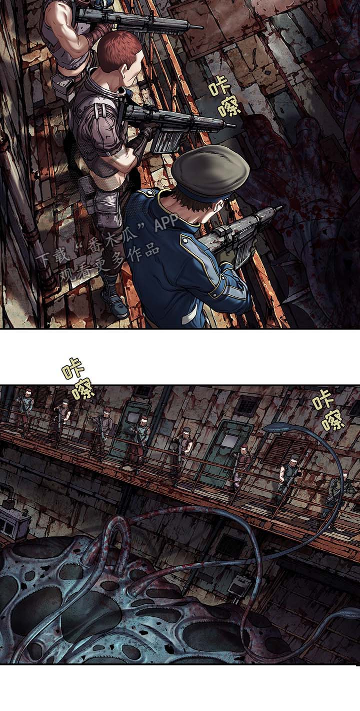 末世觉醒之入侵简介漫画,第171章：狩猎开始2图