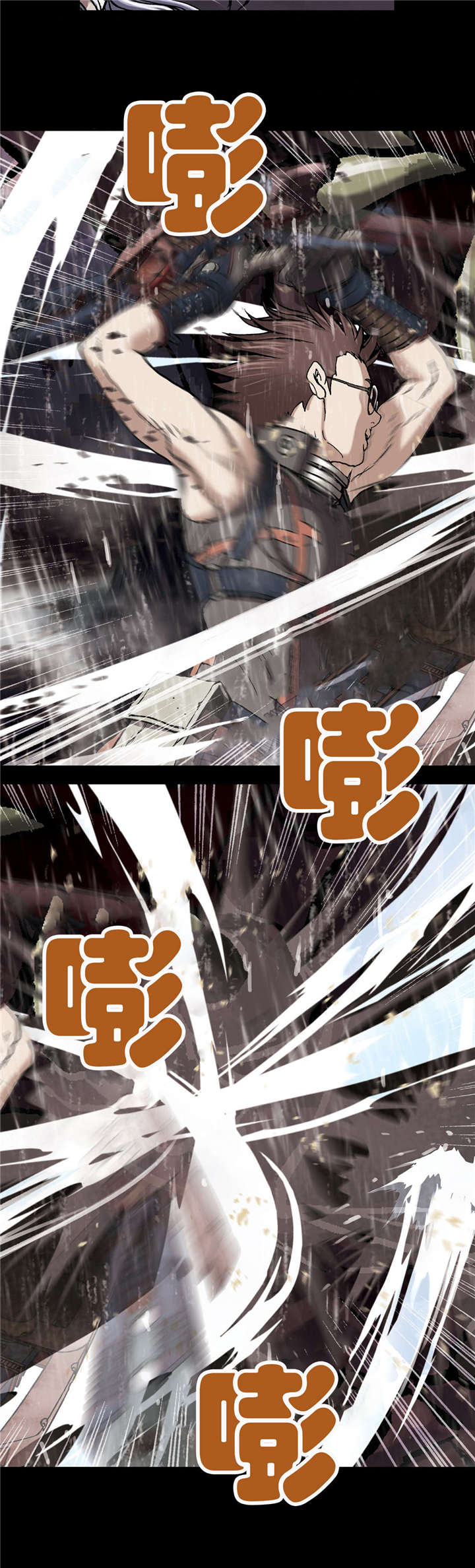 末世泽国小说漫画,第31章：破坏4图