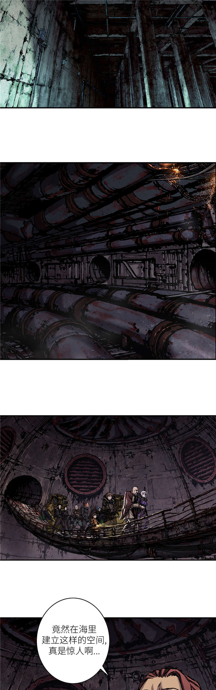 末世泽国漫画,第101章：它杀了所有人3图