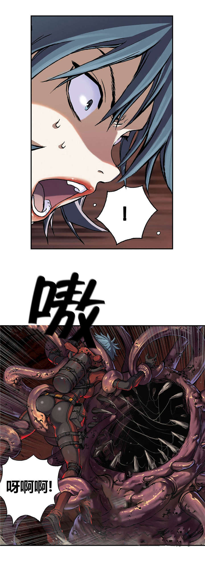 末世泽国漫画,第64章：秘密2图