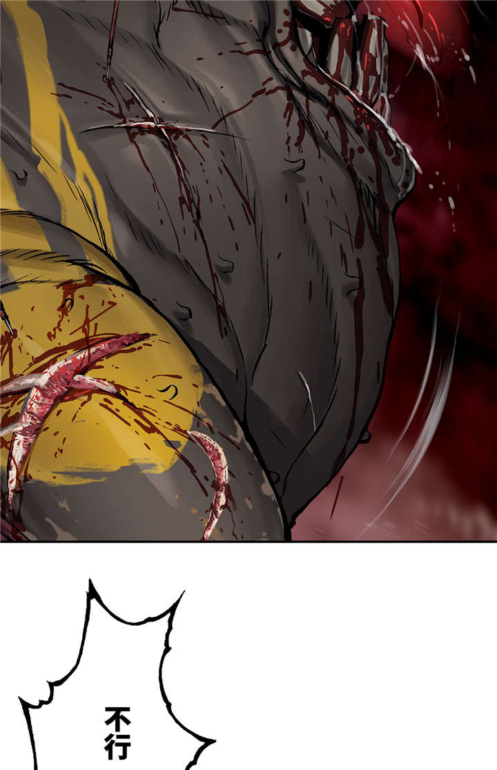 末世觉醒之入侵简介漫画,第84章：丽塔危险3图