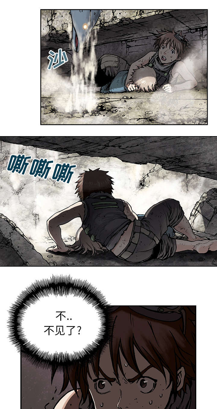 末世泽国小说漫画,第7章：逃命3图