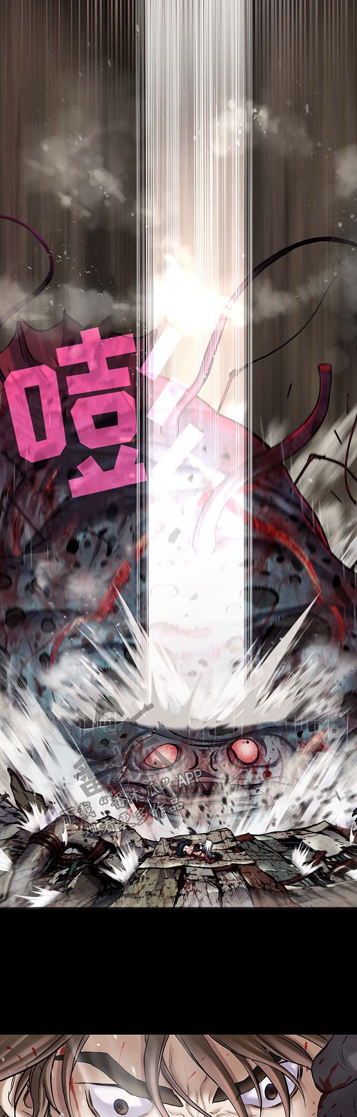 末世泽国漫画,第175章：刺杀2图