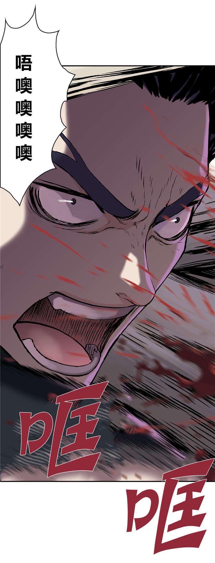 末世泽国漫画,第43章：卡娜队1图