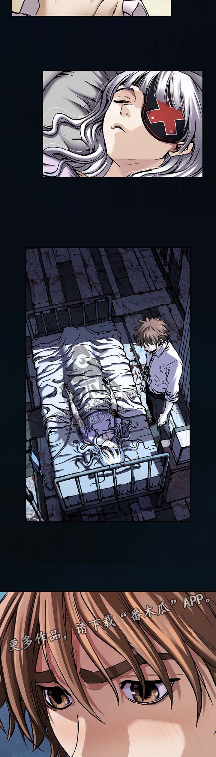 末世庇护所漫画,第193章：阴差阳错5图