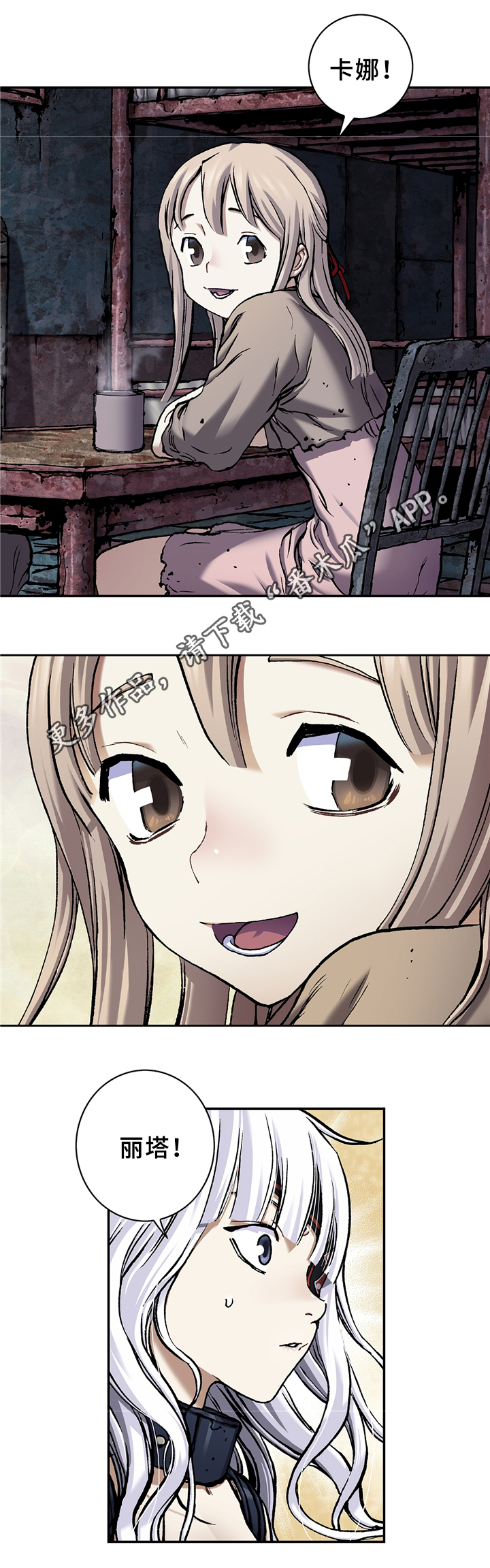 末世泽国漫画,第127章：我回来了1图