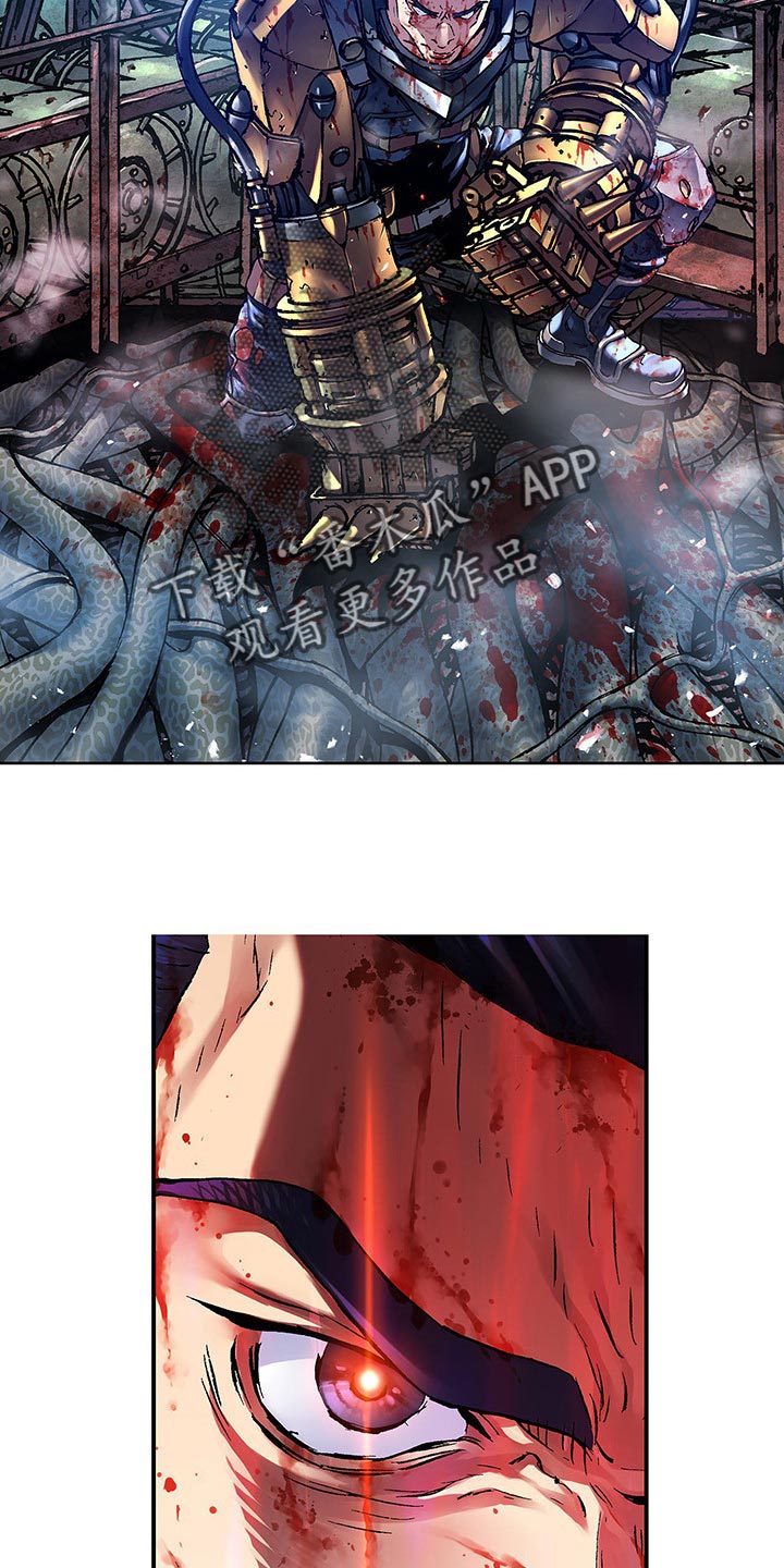 末世泽国漫画,第297章：我的利维亚坦杀手1图