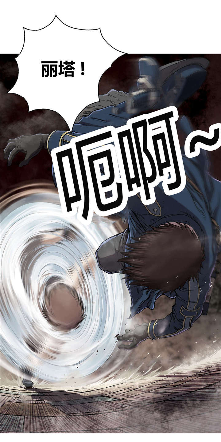 末世泽国小说漫画,第47章：判决2图