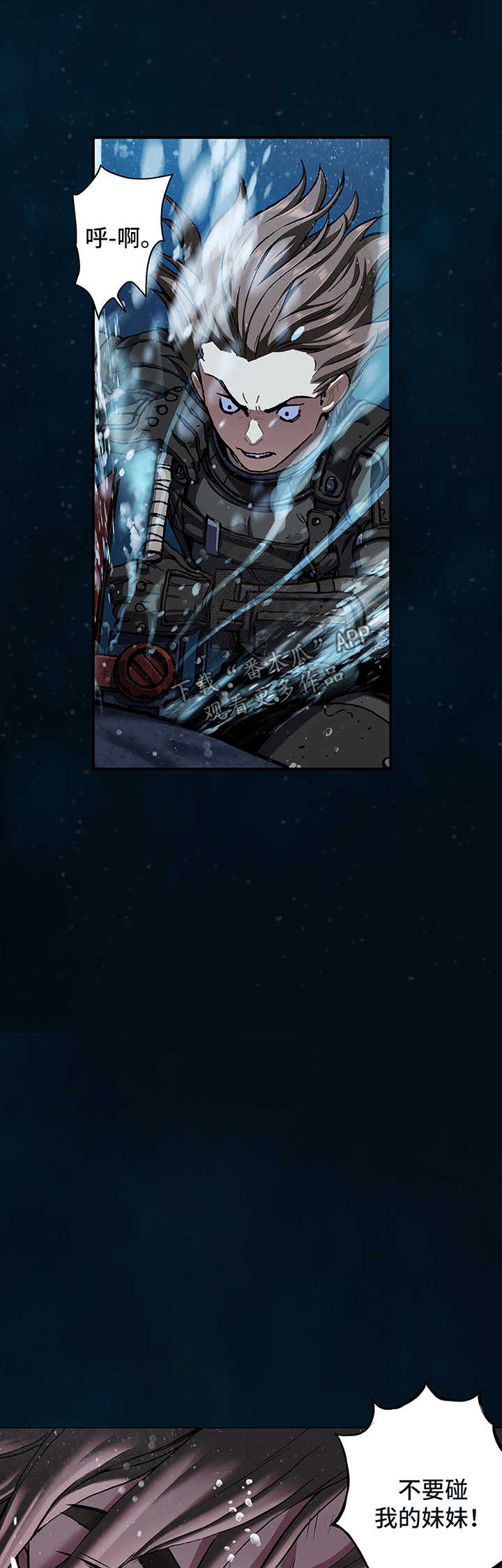 末世觉醒之入侵简介漫画,第214章：女王只有一个3图