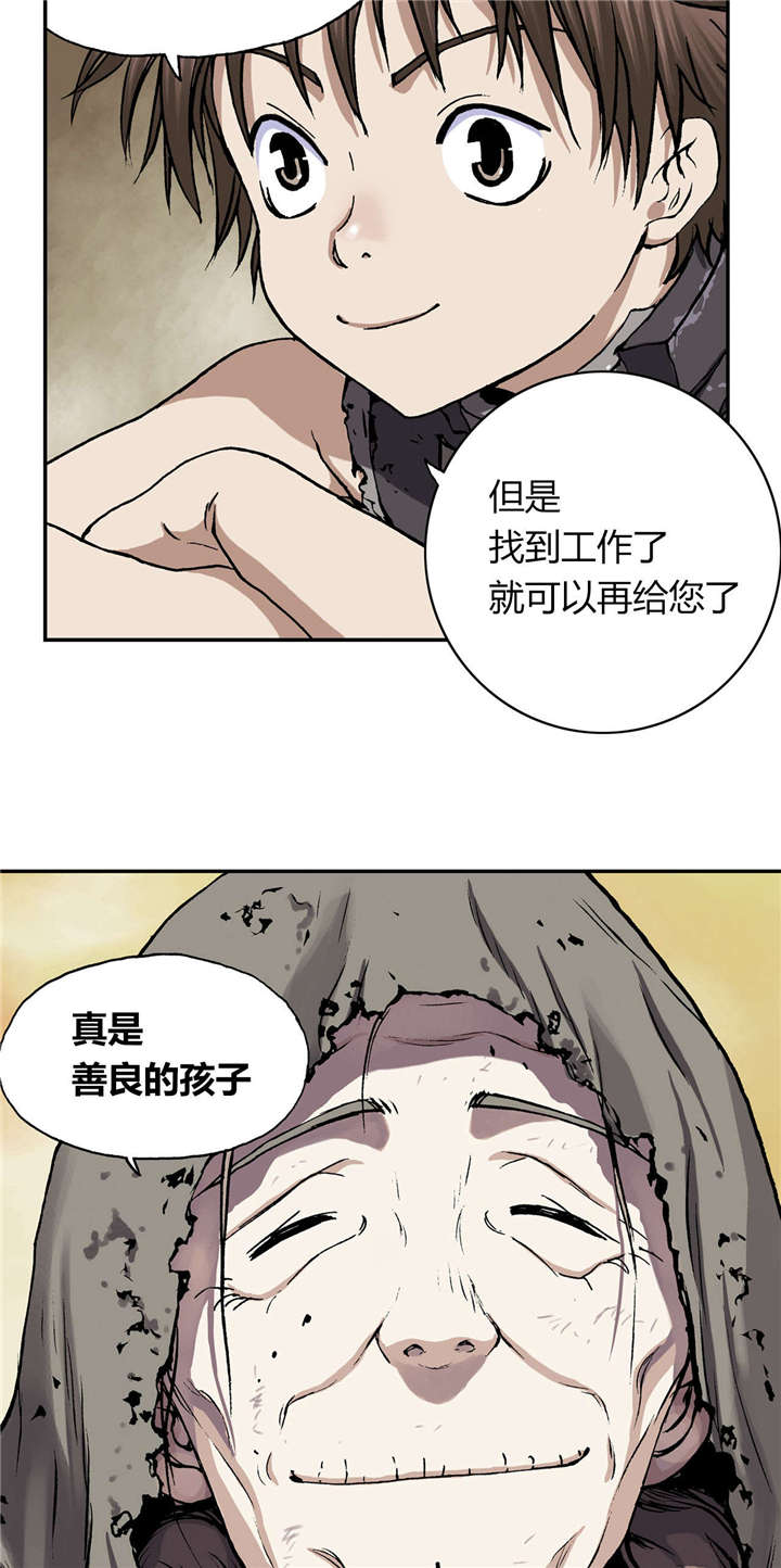 末世泽国小说漫画,第35章：生存2图