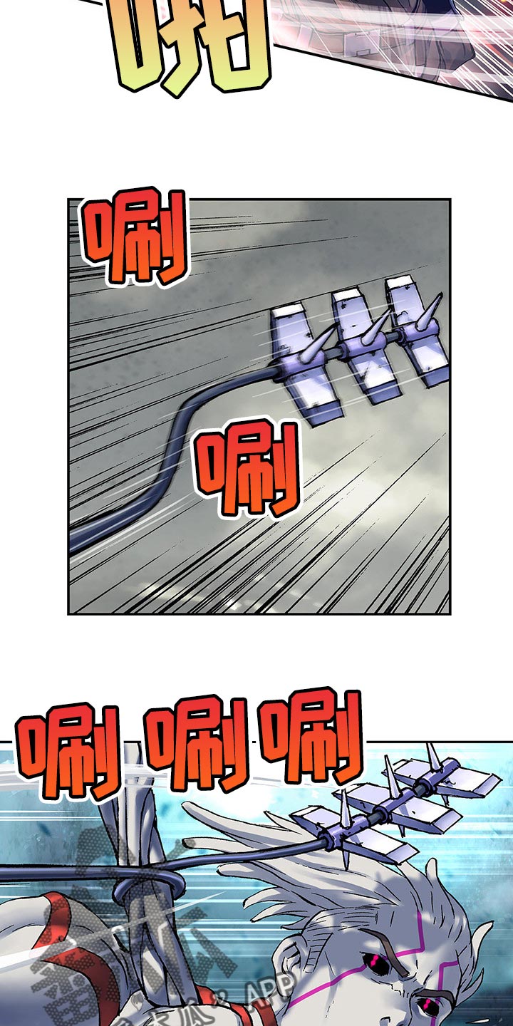 末世泽国小说漫画,第295章：恶斗1图