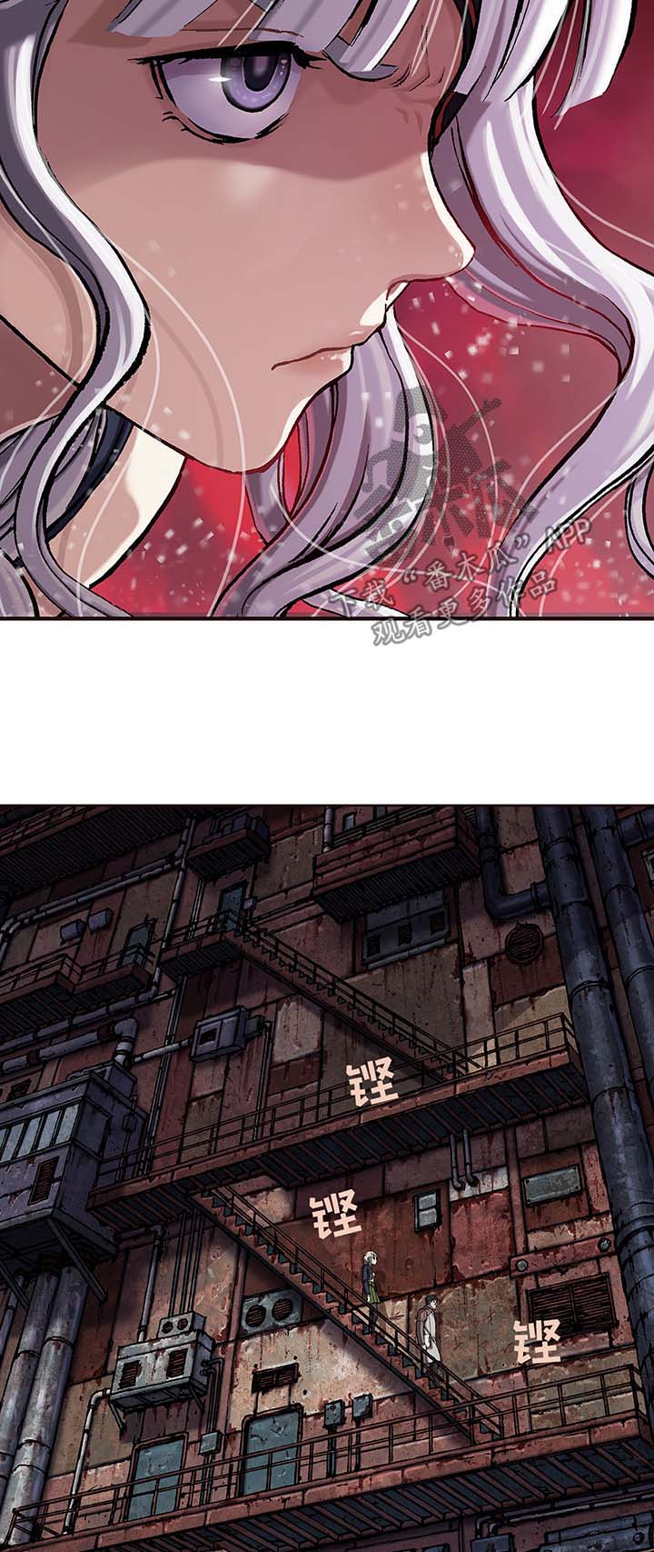 末世泽国漫画,第157章：难民英雄3图