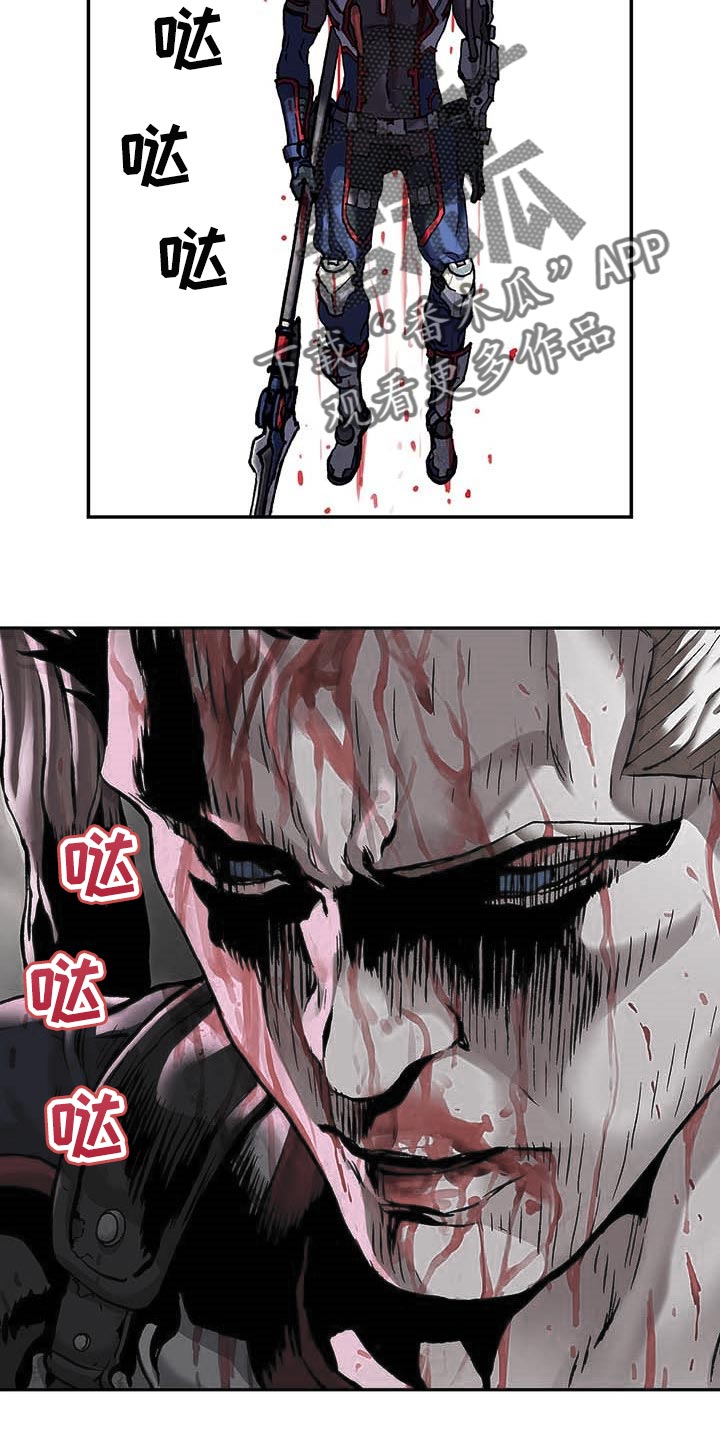 末世泽国漫画,第291章：复活2图