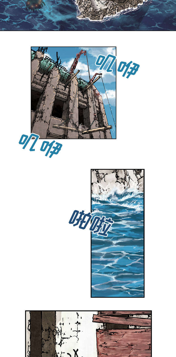 末世泽国漫画,第6章：深海兽3图