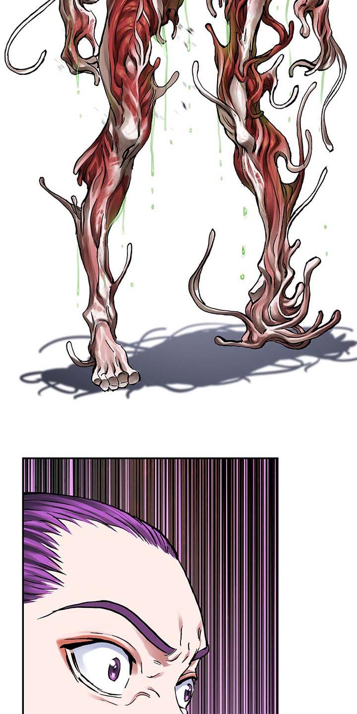 末世泽国小说漫画,第291章：复活5图