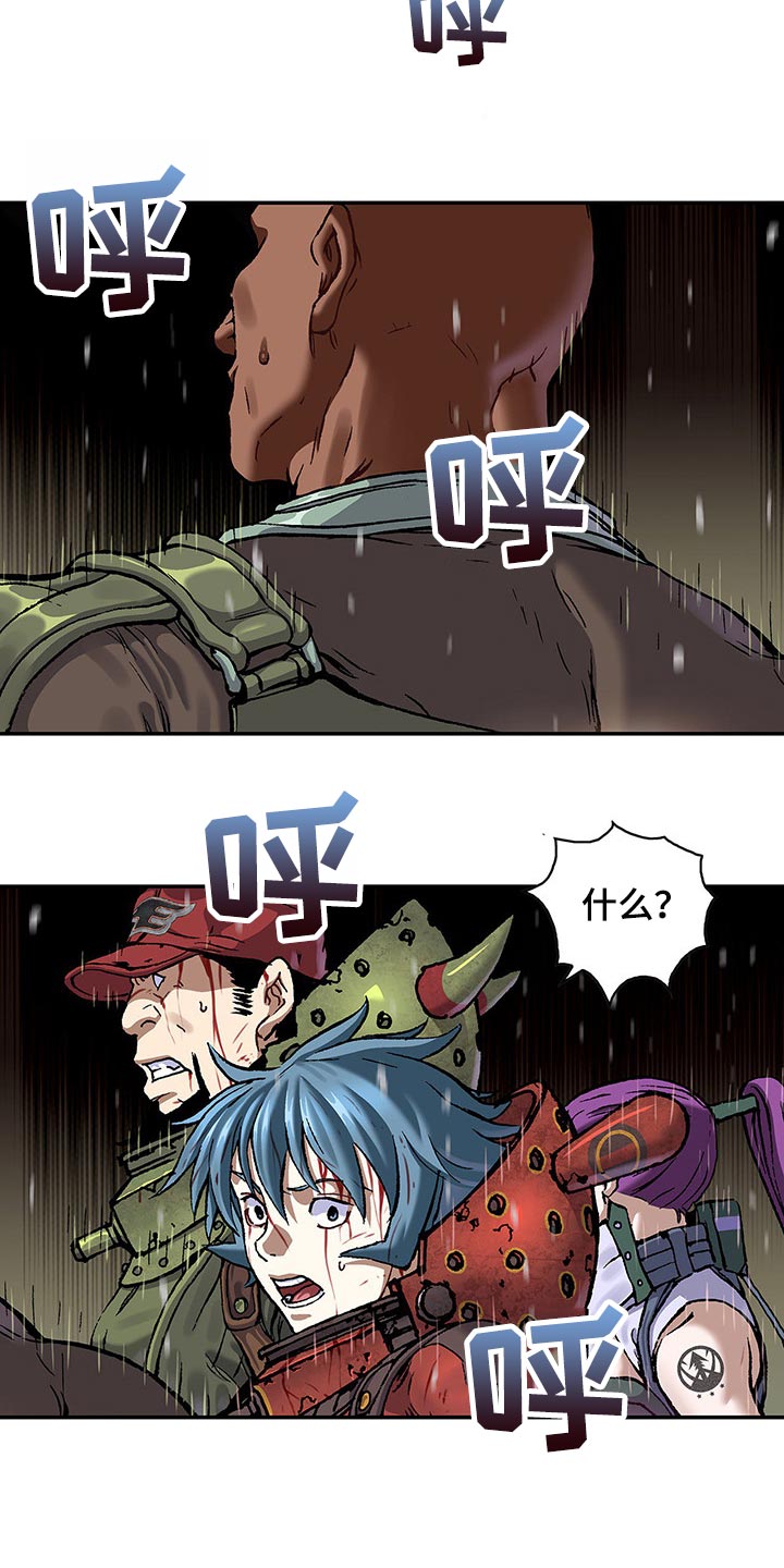 末世觉醒之入侵简介漫画,第292章：我要血染大海3图