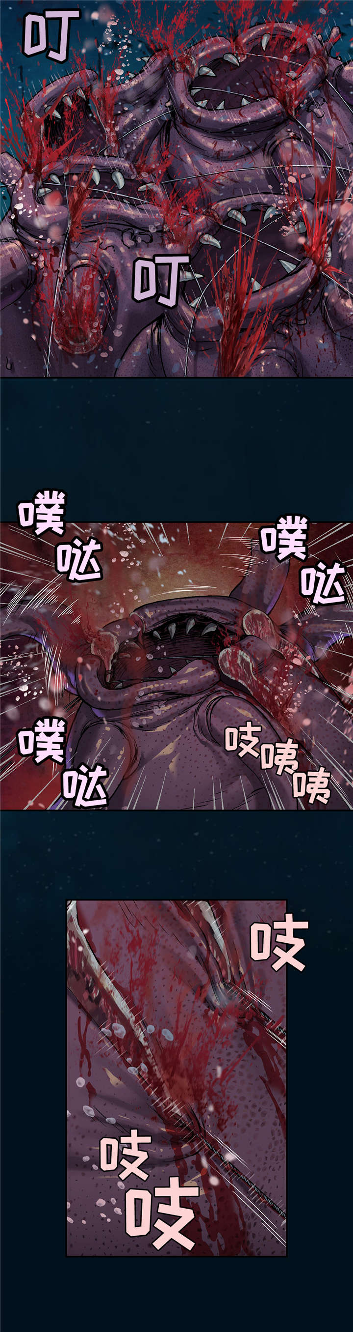 末世觉醒之入侵简介漫画,第93章：我们是诱饵4图