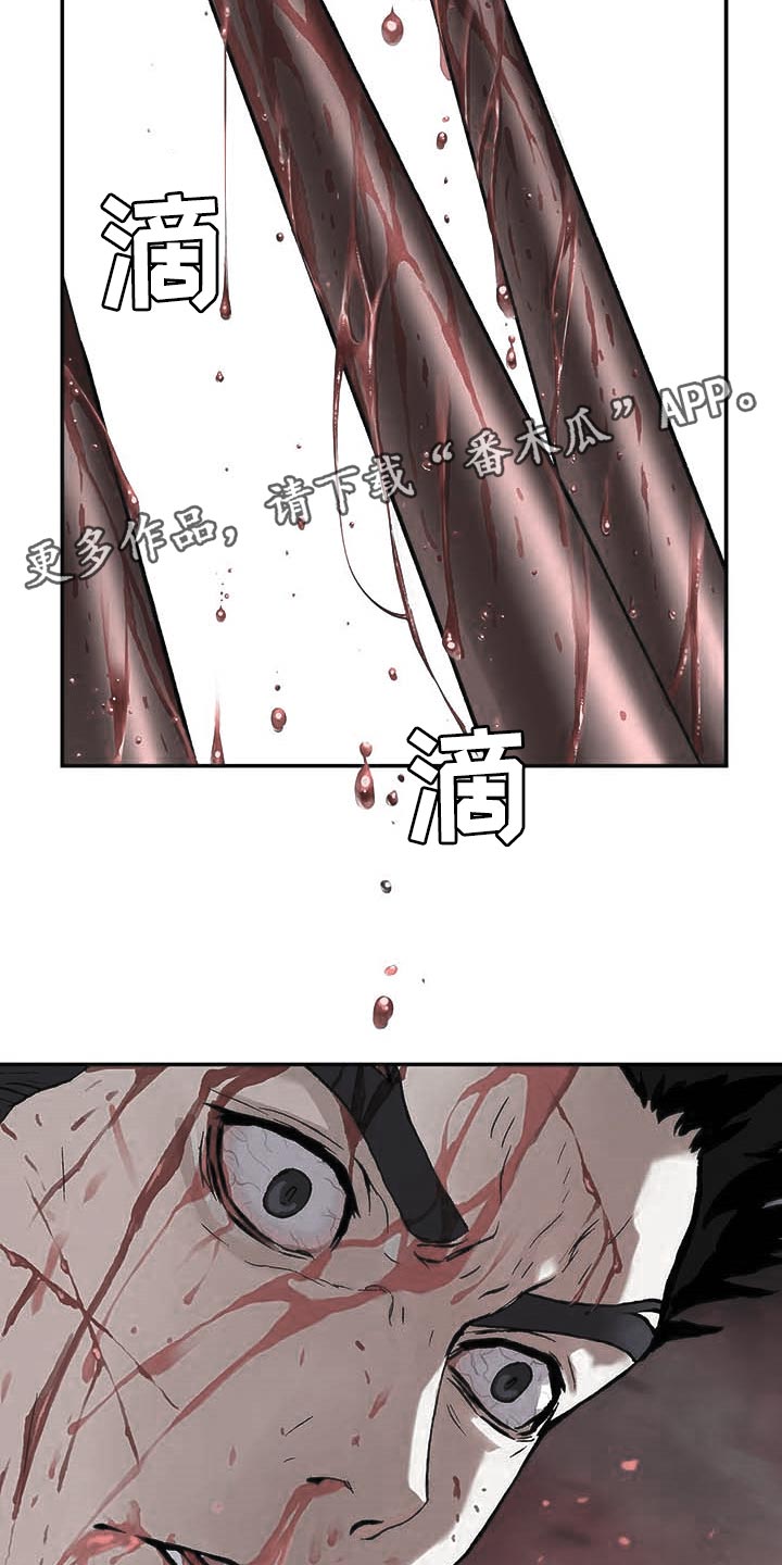 末世觉醒之入侵简介漫画,第287章：再来一次！4图