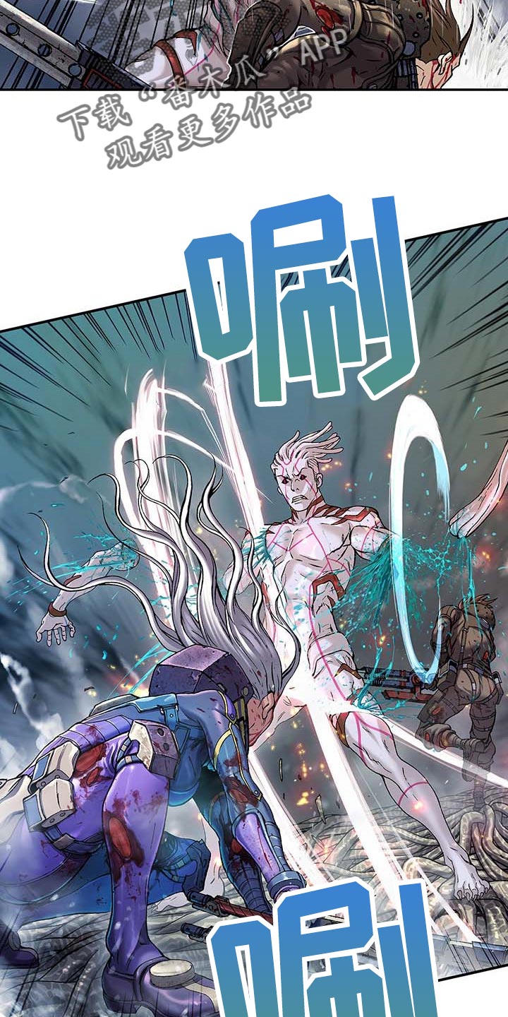 末世泽国漫画,第299章：不死就撑着3图