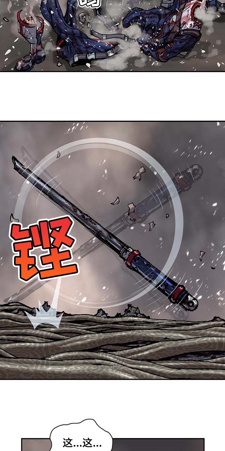 末世泽国小说漫画,第291章：复活2图