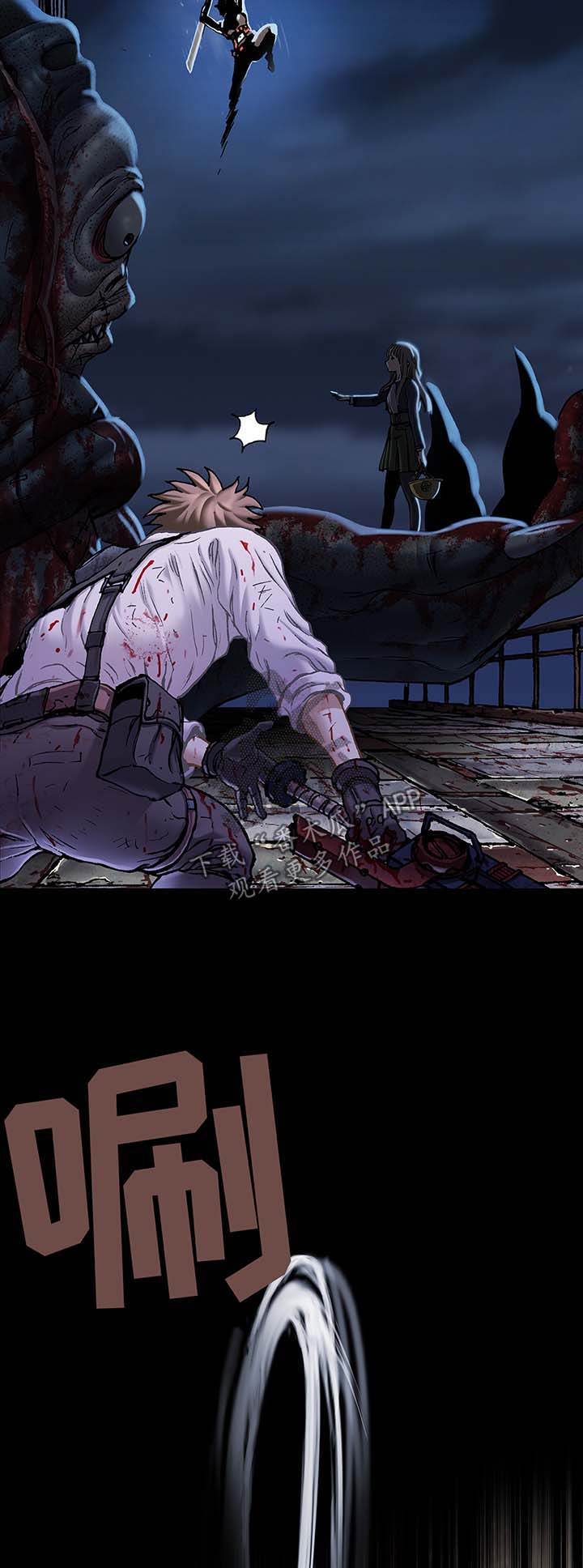 末世觉醒之入侵简介漫画,第182章：强杀2图