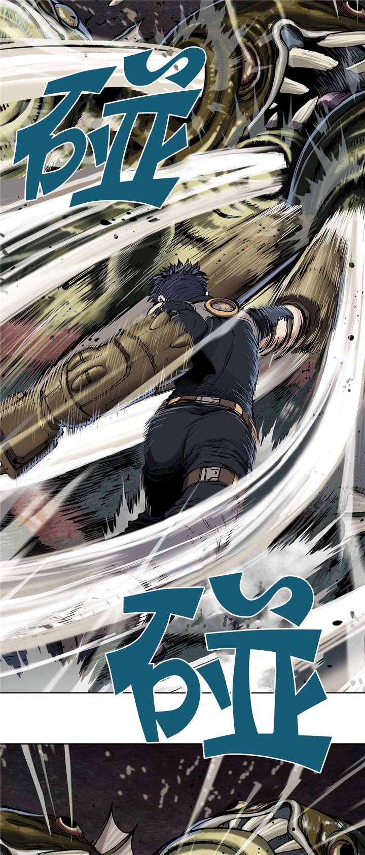 末世泽国漫画,第43章：卡娜队4图