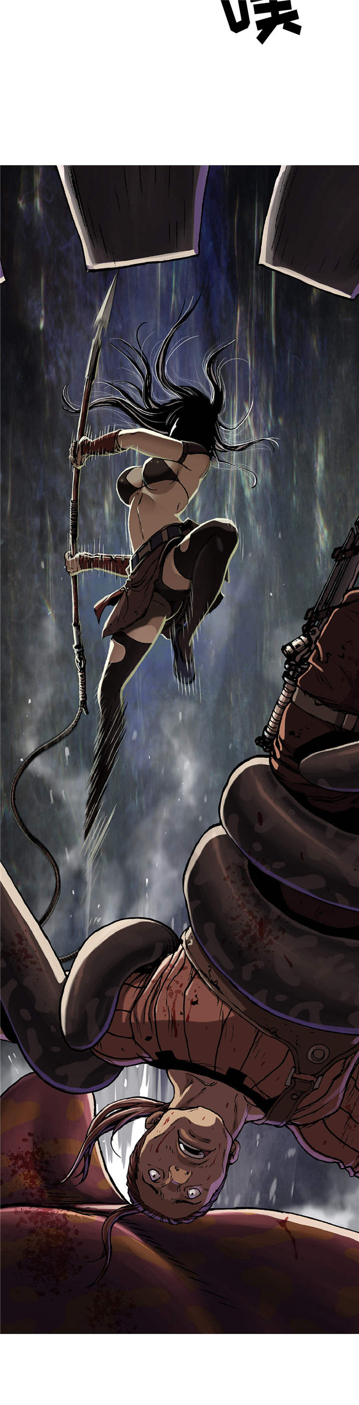 末世泽国小说漫画,第79章：卡娜战斗！3图