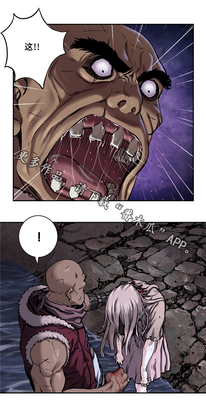 末世泽国男主和谁在一起漫画,第130章：失去人性4图